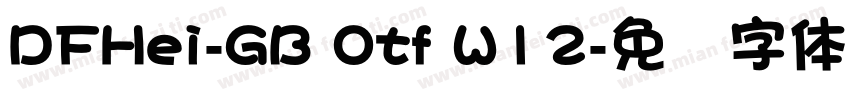 DFHei-GB Otf W12字体转换